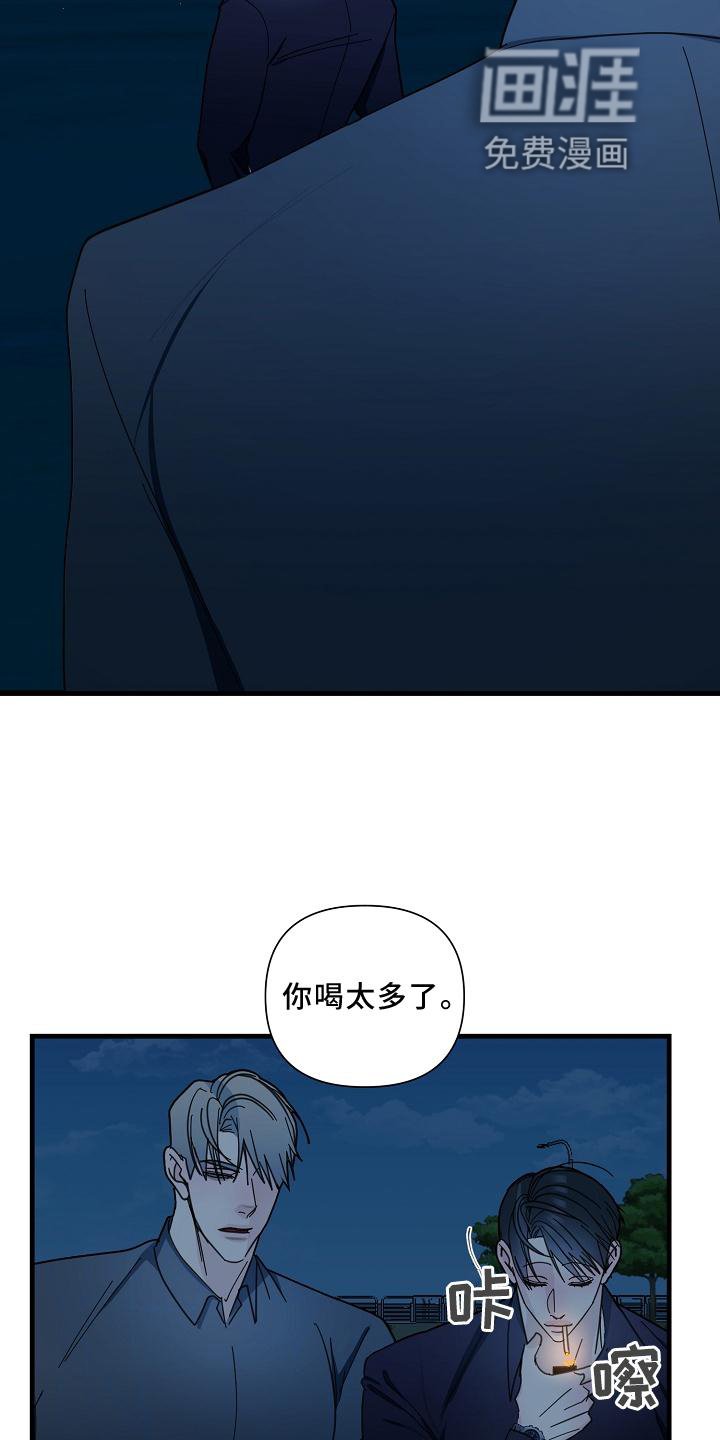 第57章：【第二季】清醒