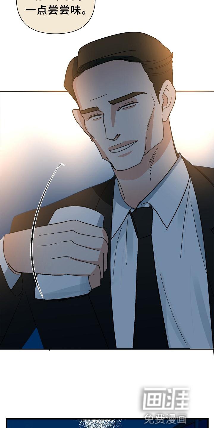 第57章：【第二季】清醒
