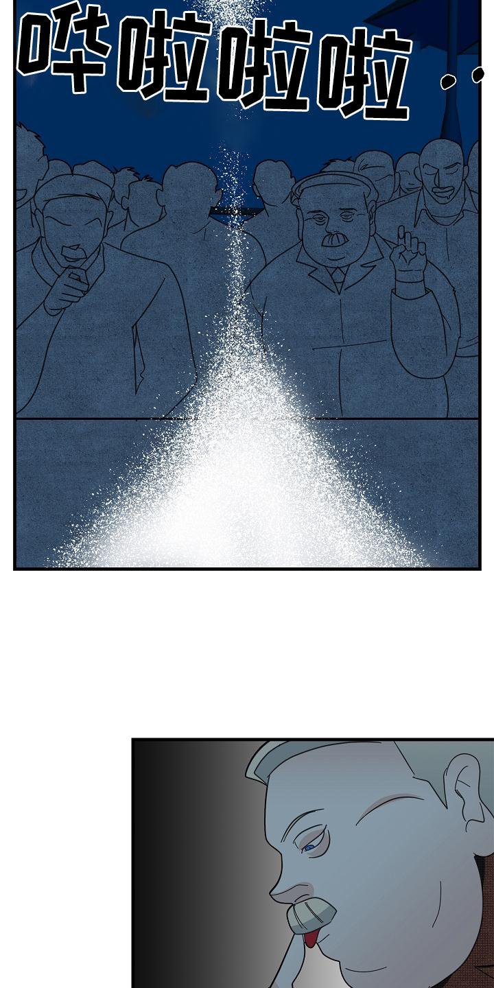第57章：【第二季】清醒