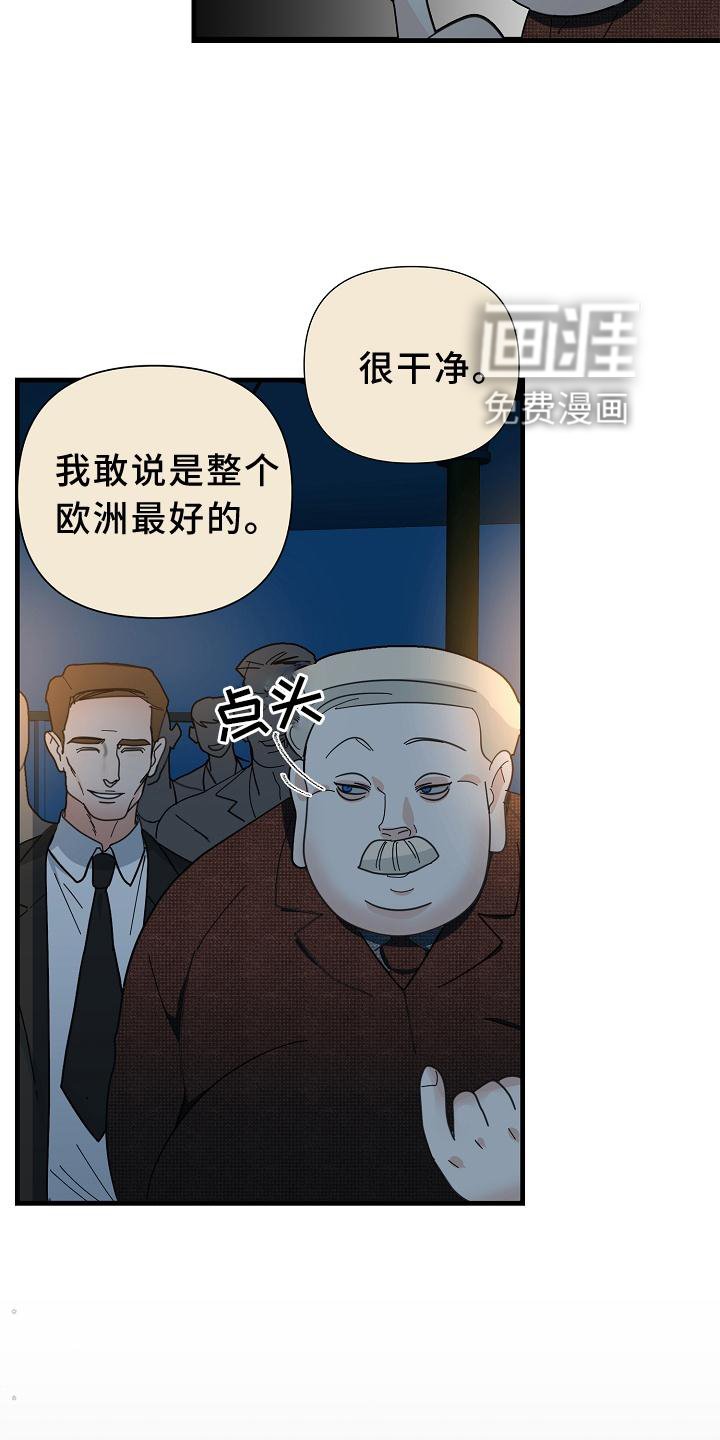 第57章：【第二季】清醒