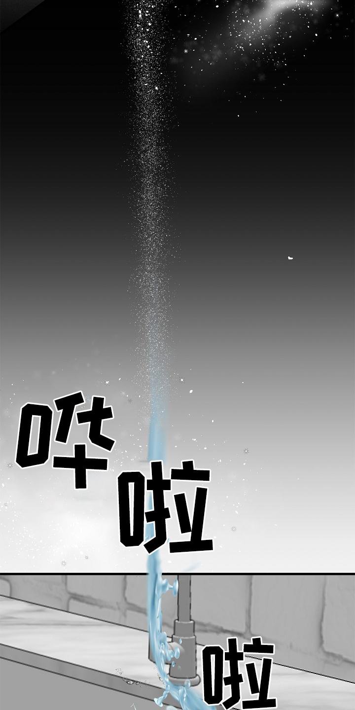 第57章：【第二季】清醒