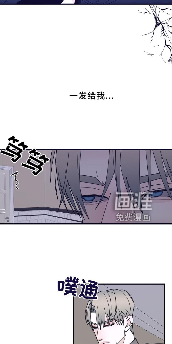 第58章：【第二季】偷袭