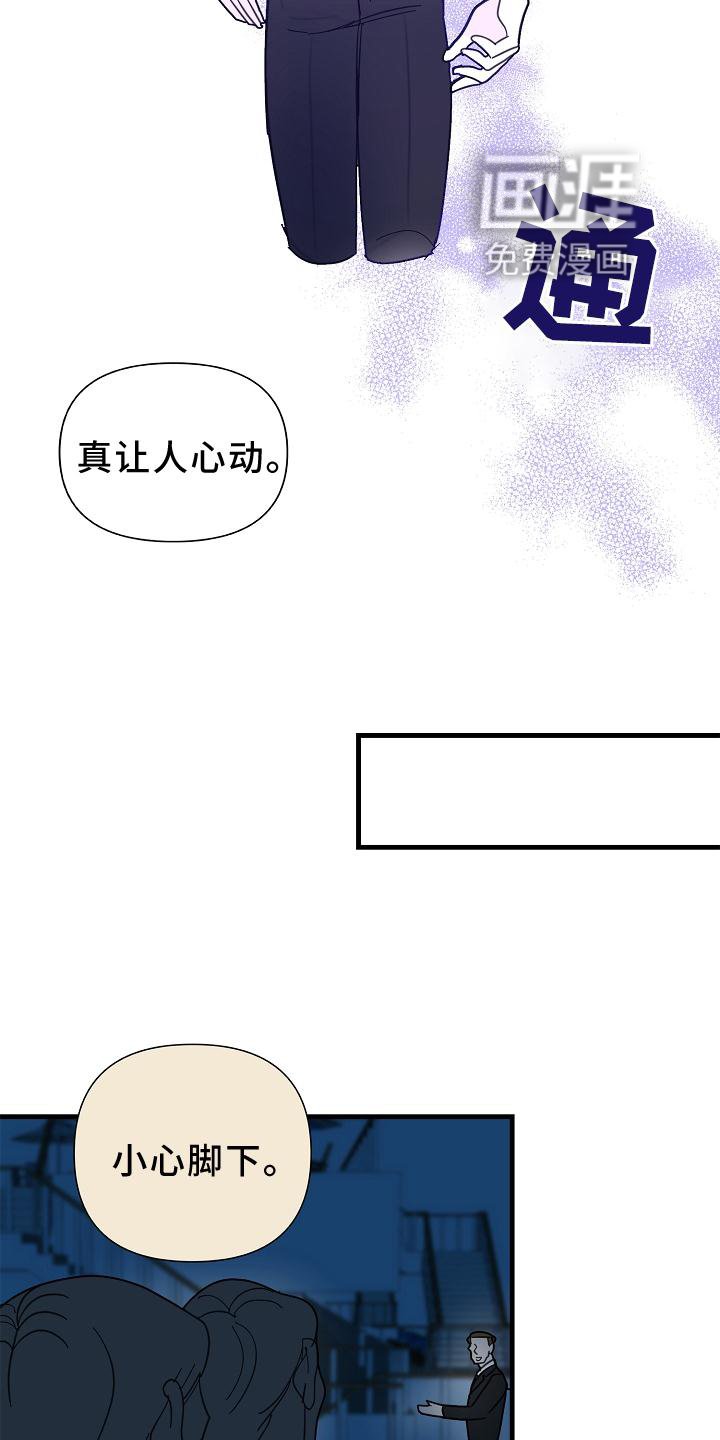 第58章：【第二季】偷袭