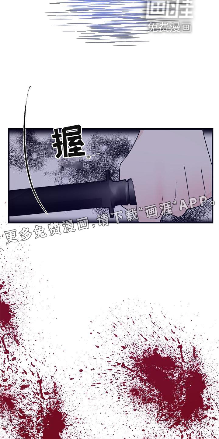 第58章：【第二季】偷袭