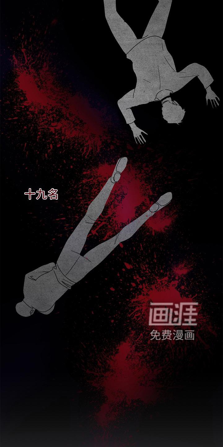 第58章：【第二季】偷袭