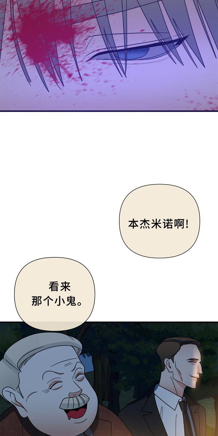 第58章：【第二季】偷袭