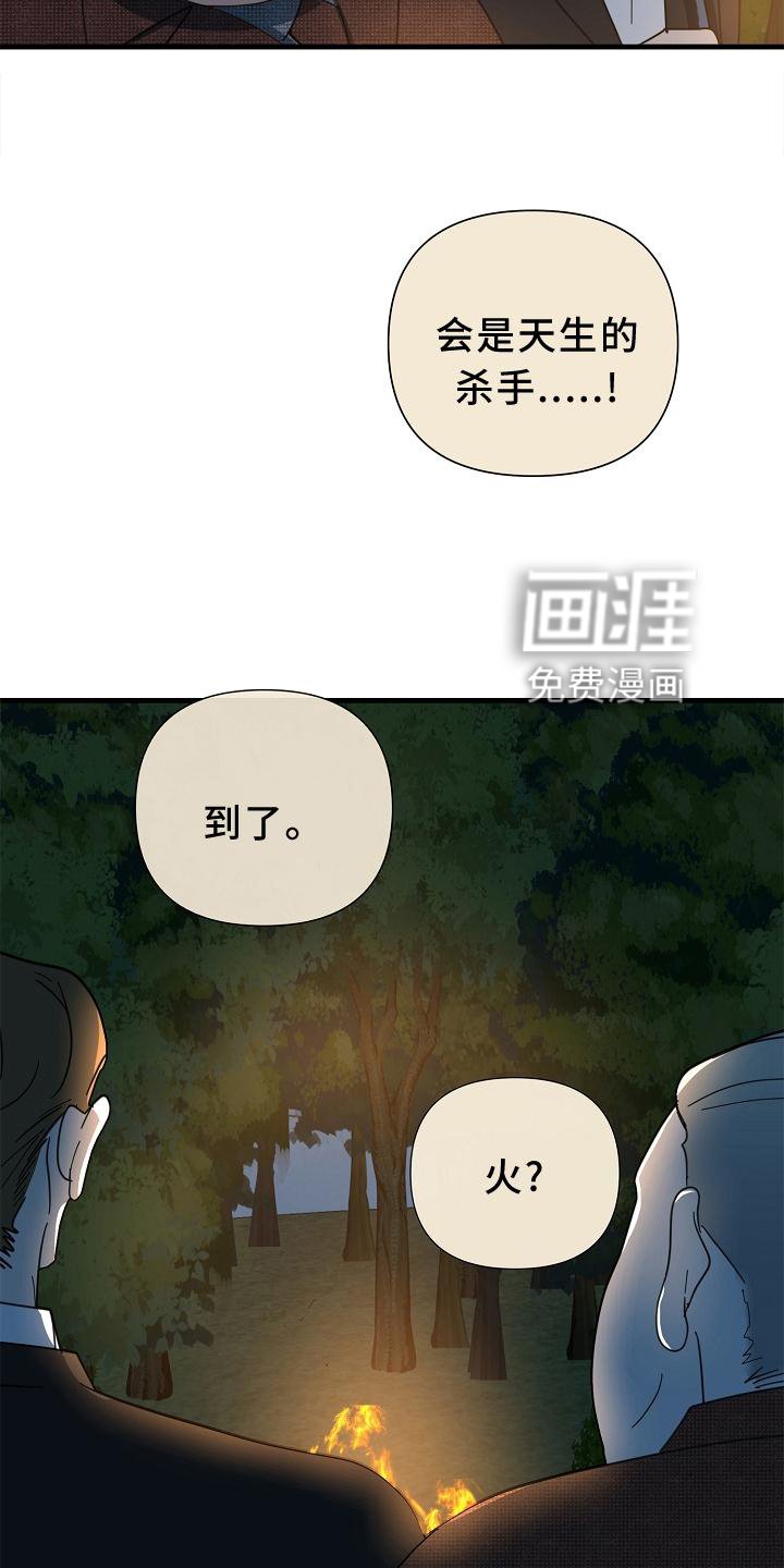 第58章：【第二季】偷袭