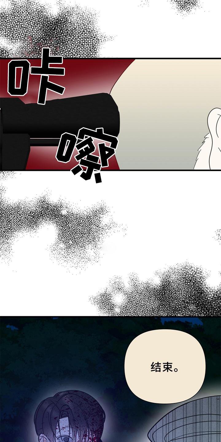 第58章：【第二季】偷袭