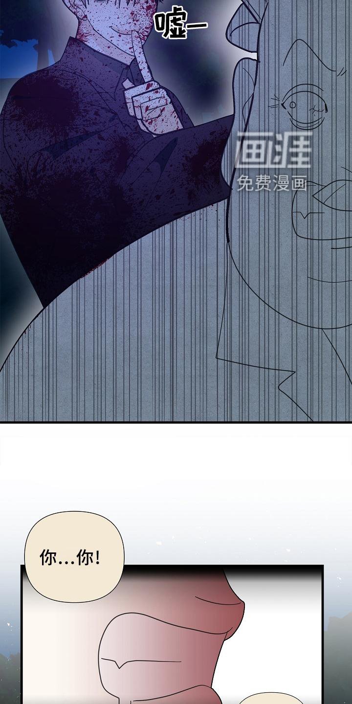 第58章：【第二季】偷袭