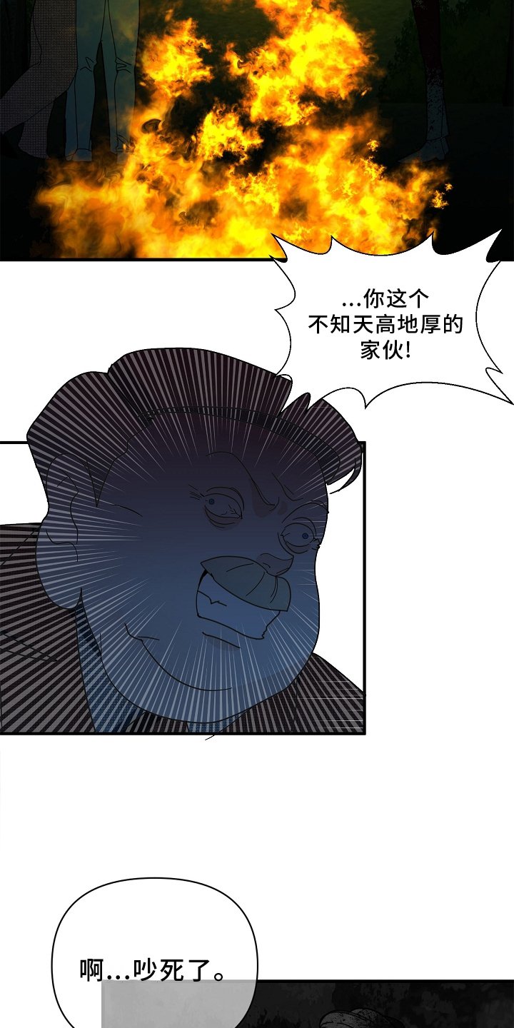 第59章：【第二季】落泪