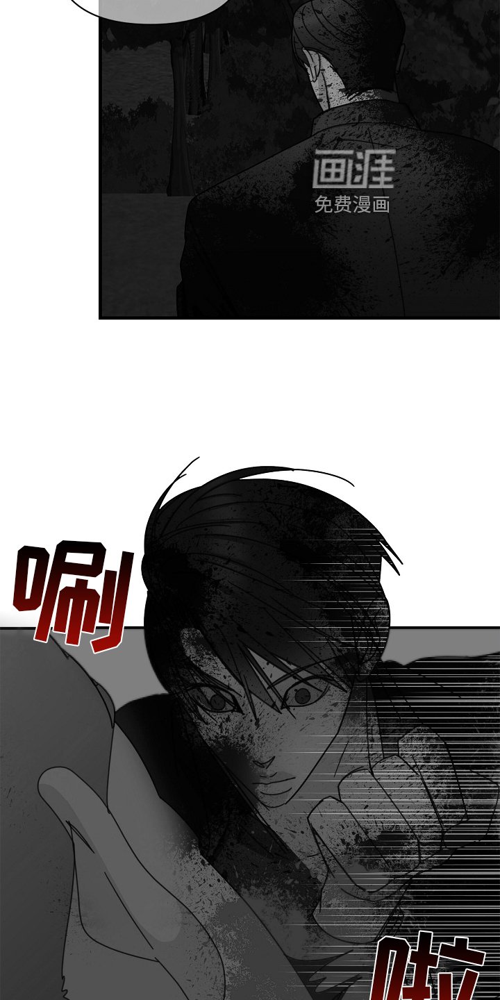 第59章：【第二季】落泪