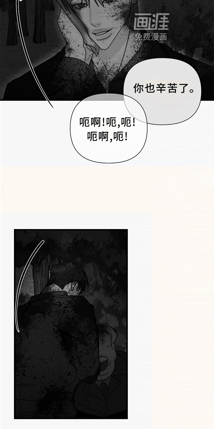 第59章：【第二季】落泪