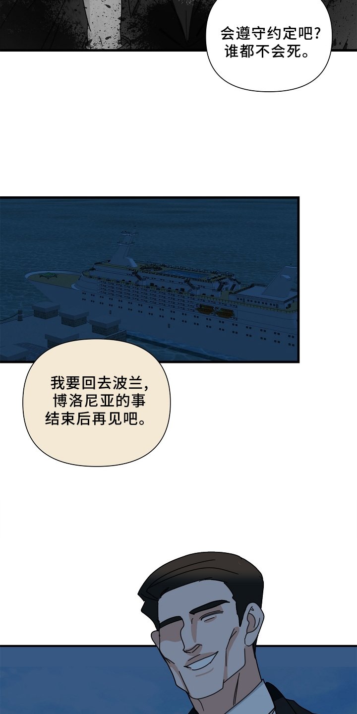 第59章：【第二季】落泪
