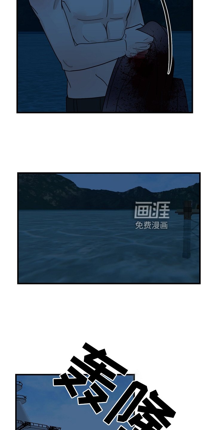 第59章：【第二季】落泪