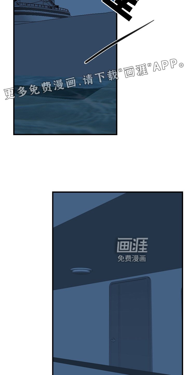 第59章：【第二季】落泪