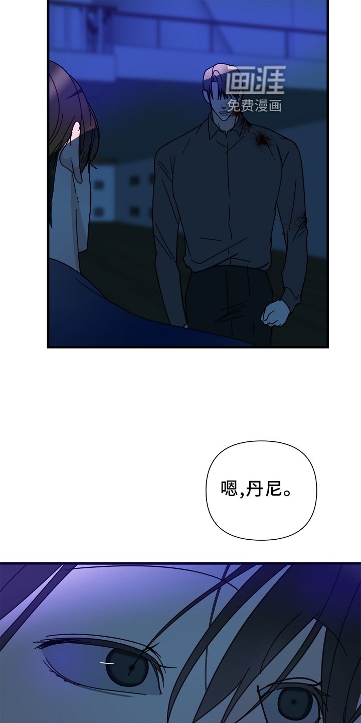 第59章：【第二季】落泪
