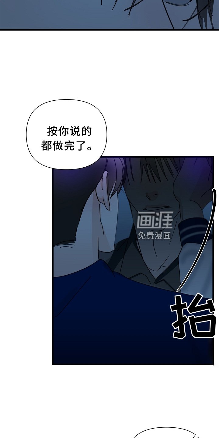 第59章：【第二季】落泪