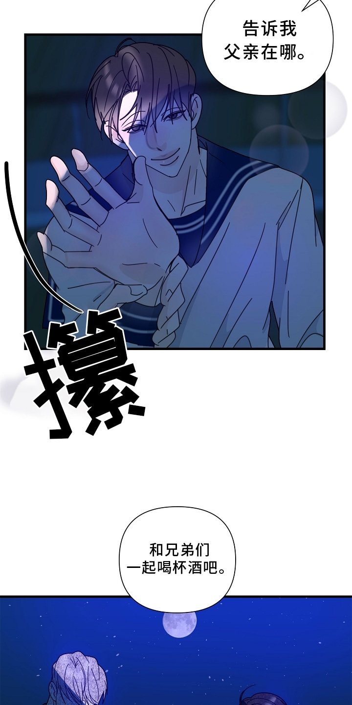 第59章：【第二季】落泪