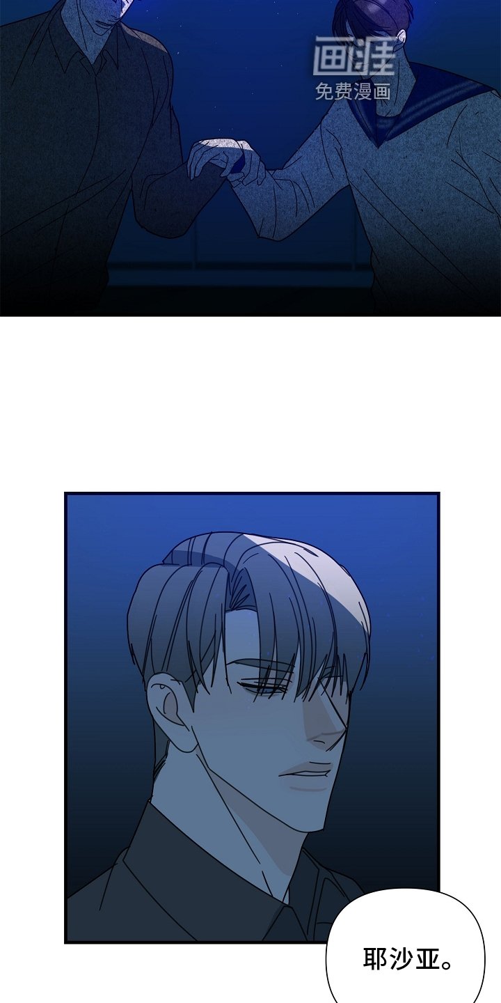 第59章：【第二季】落泪