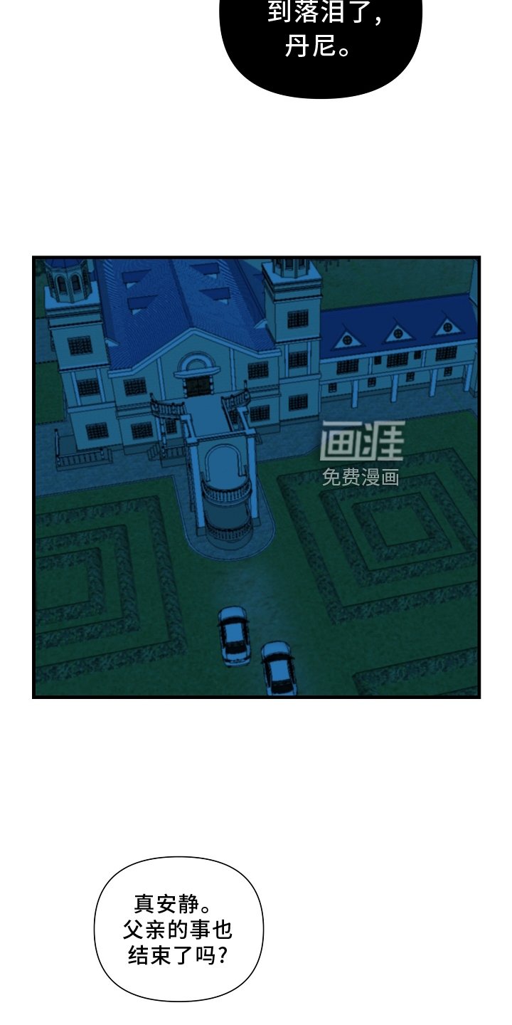 第59章：【第二季】落泪