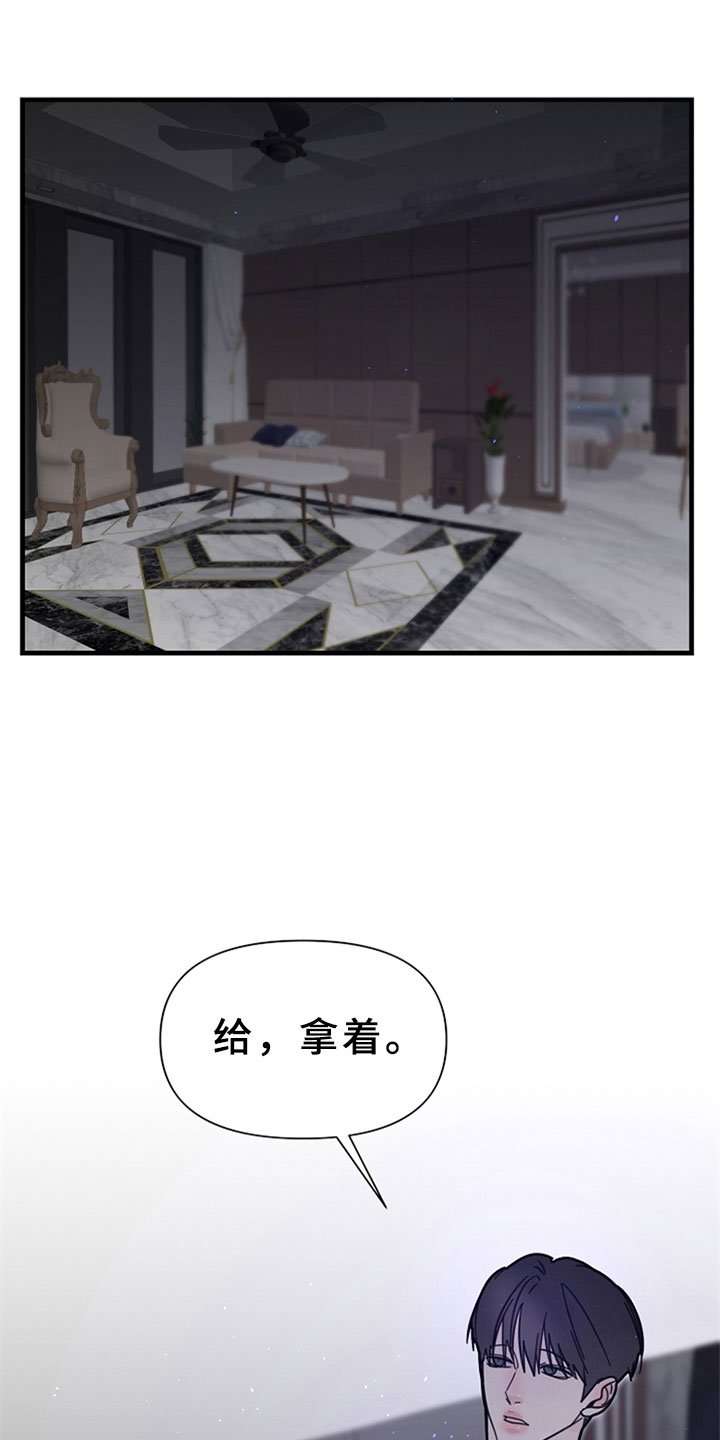 第6章：想要逃离
