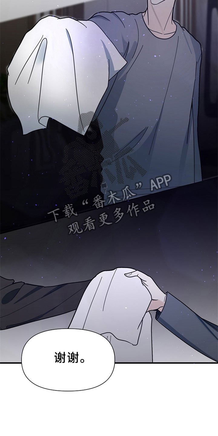 第6章：想要逃离