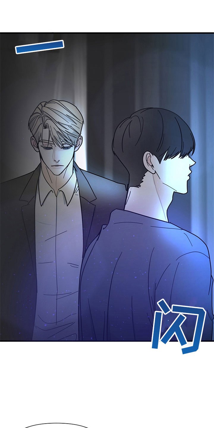 第6章：想要逃离