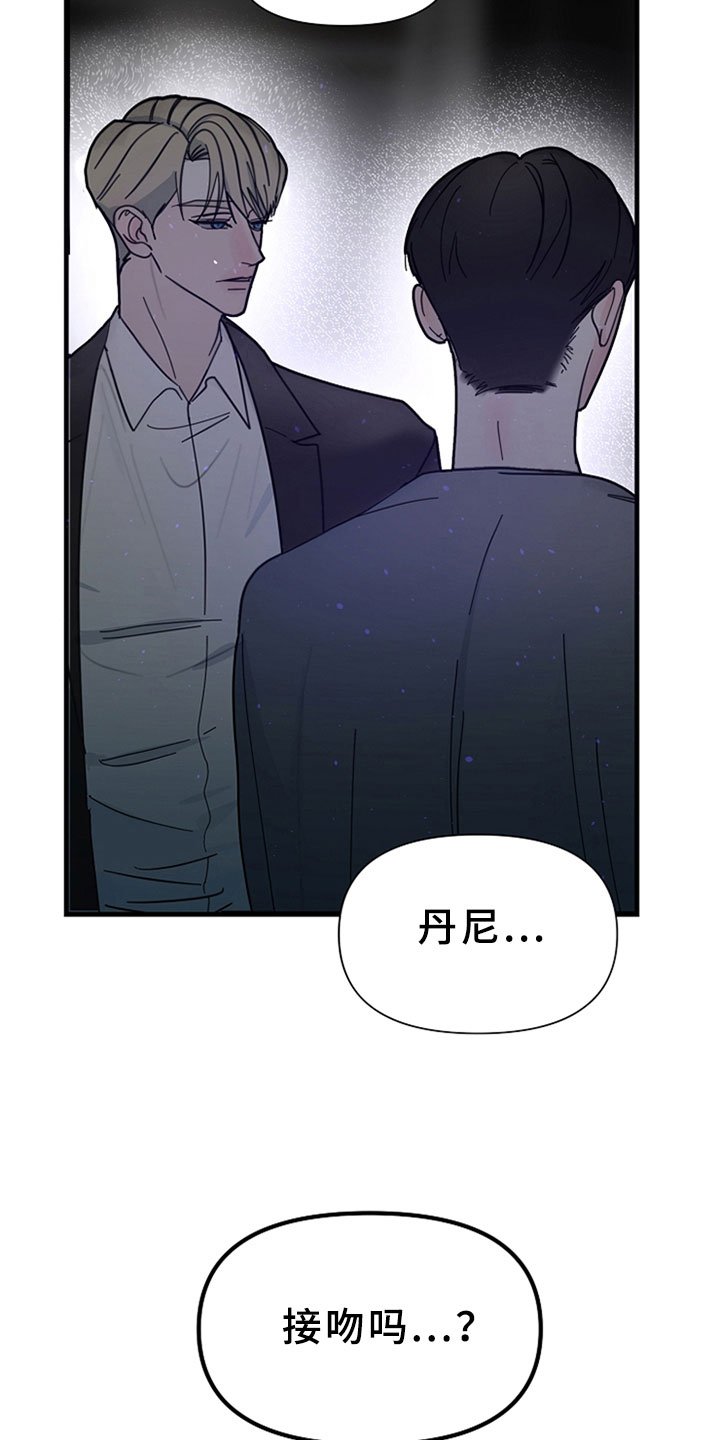 第6章：想要逃离