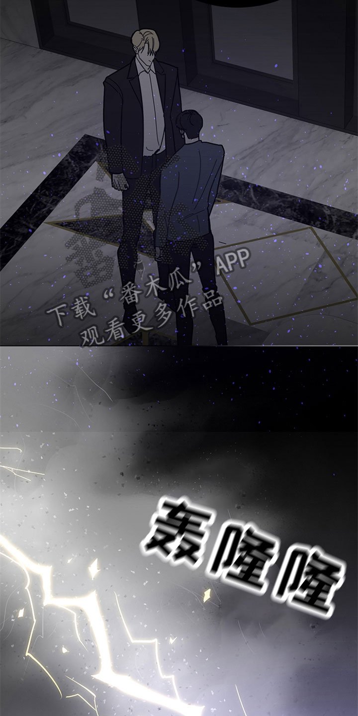 第6章：想要逃离
