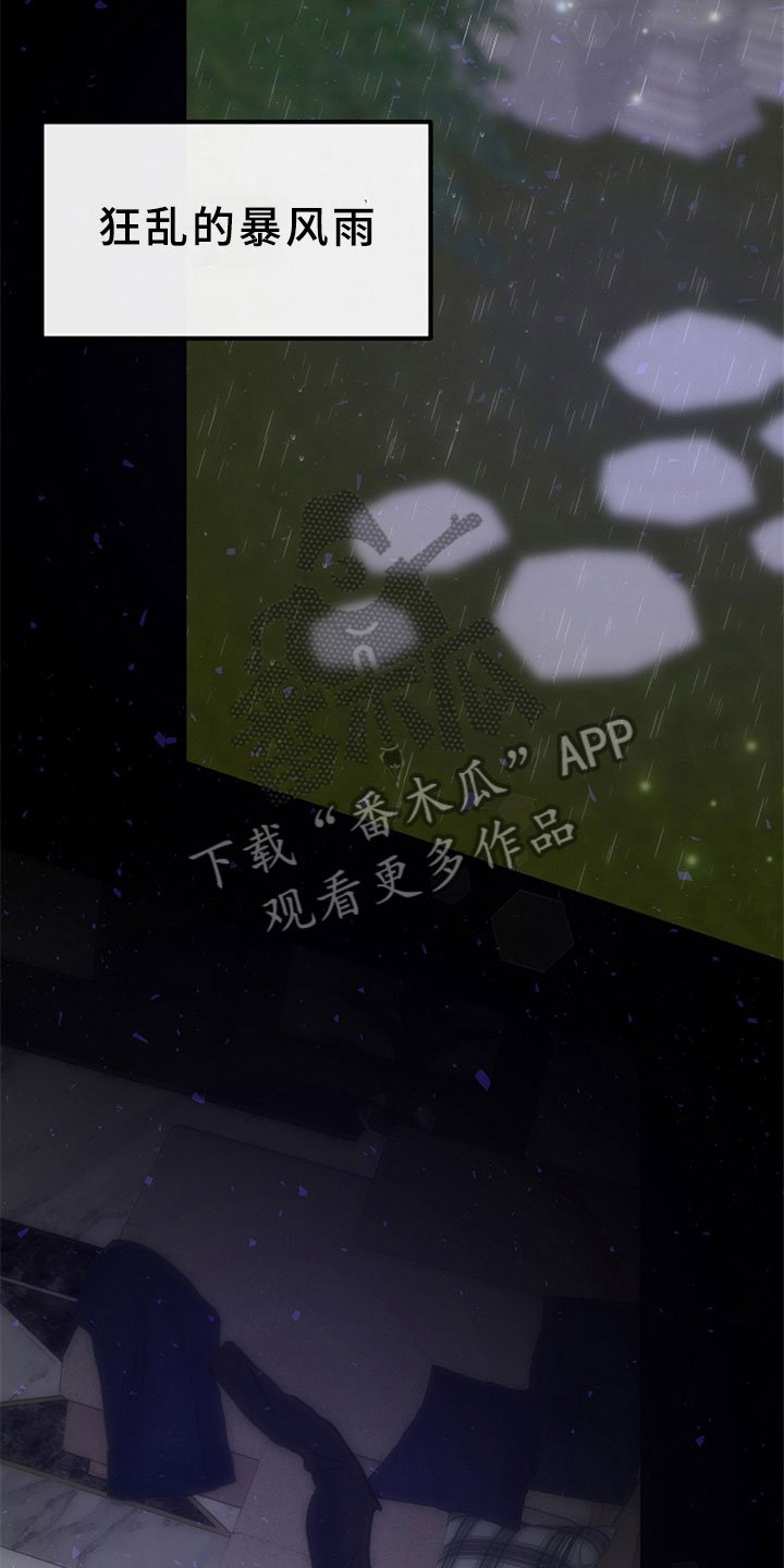第6章：想要逃离