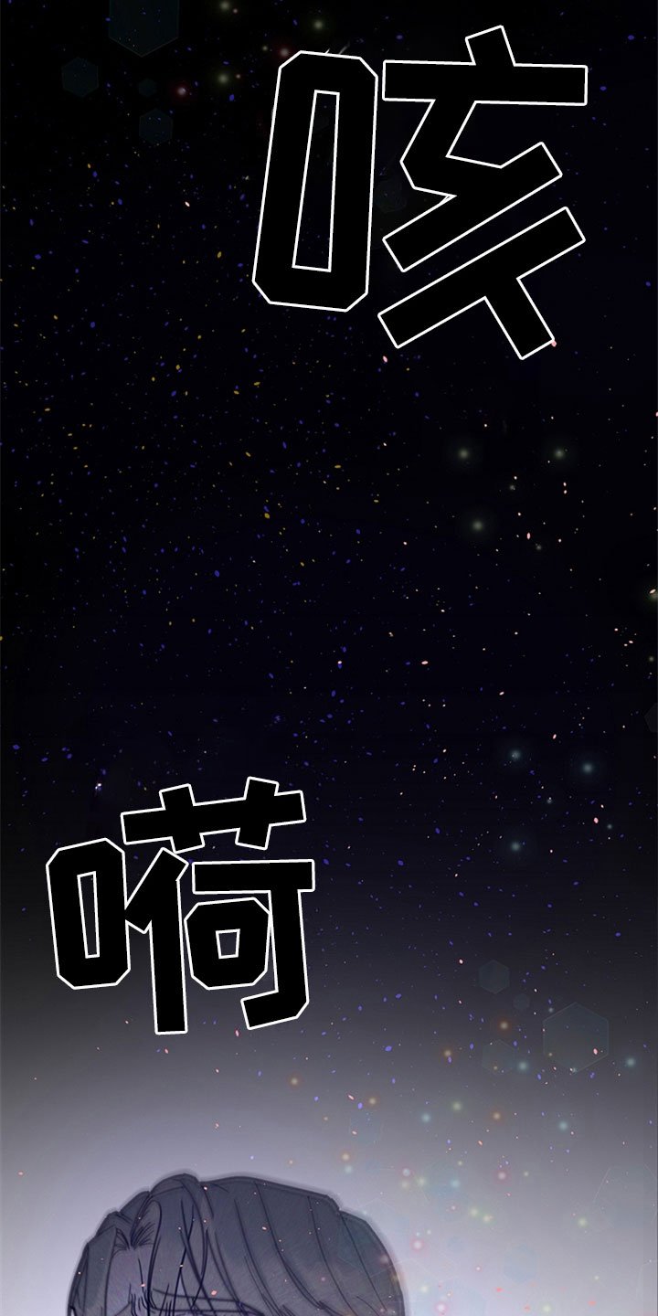 第6章：想要逃离