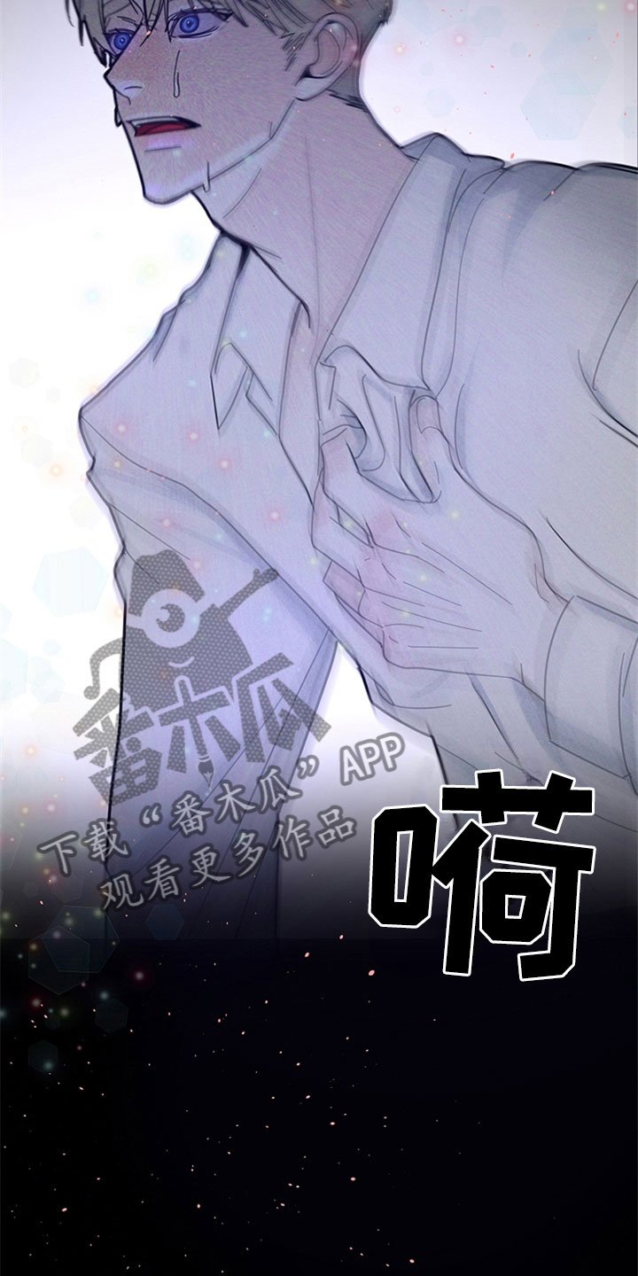 第6章：想要逃离
