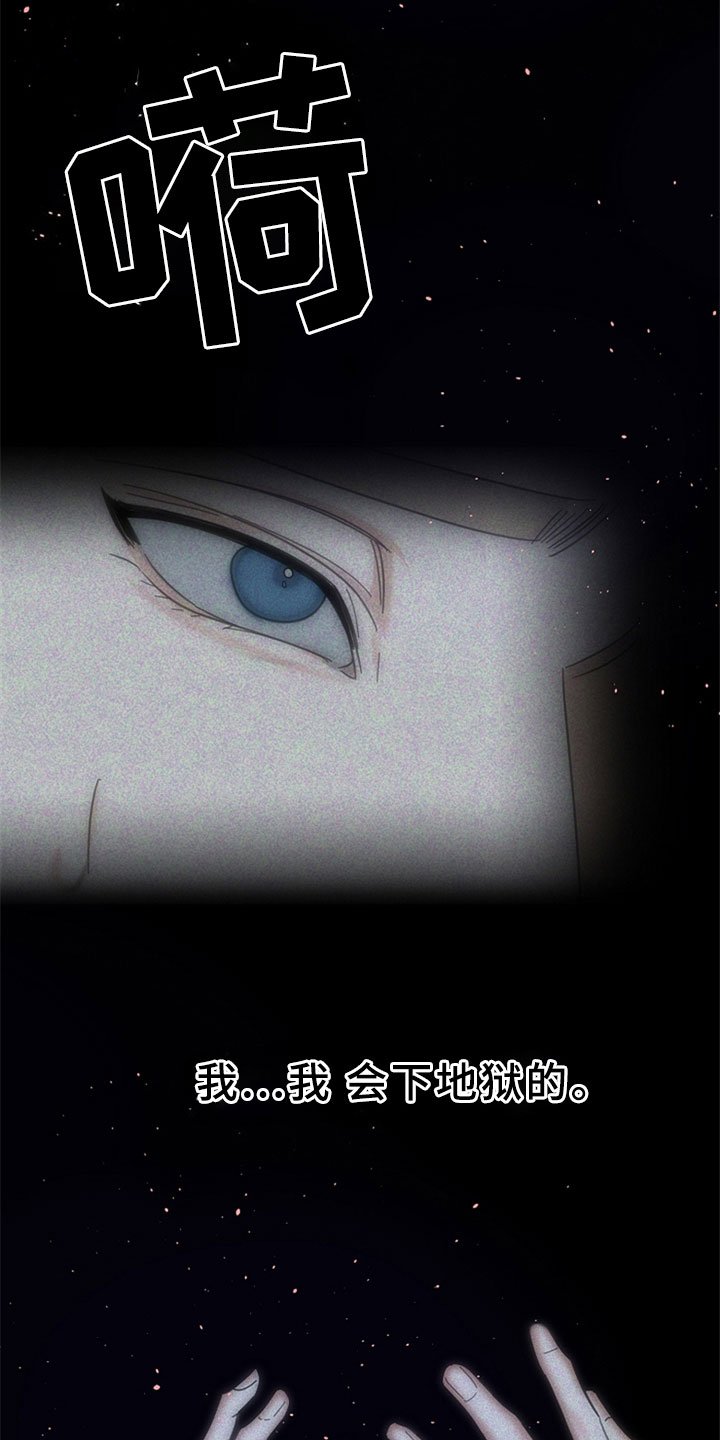 第6章：想要逃离