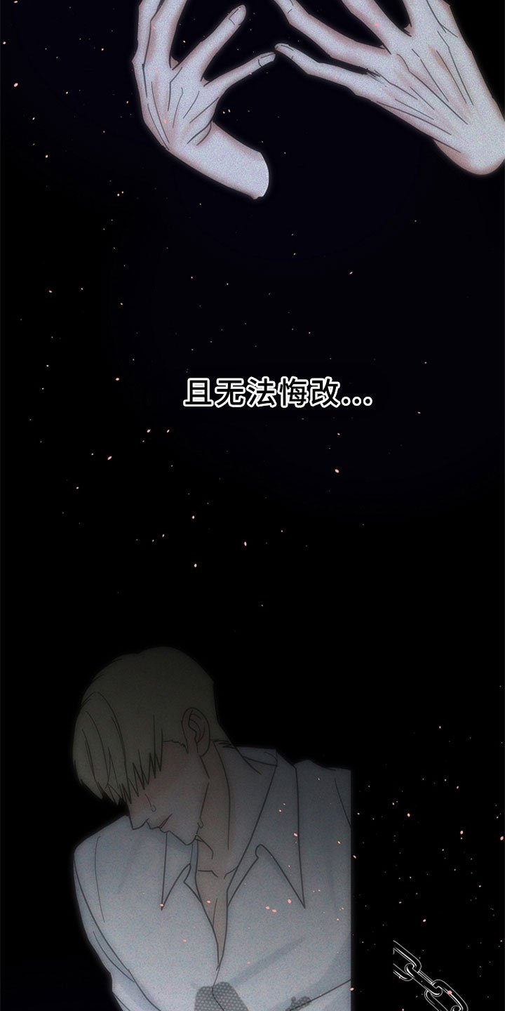 第6章：想要逃离