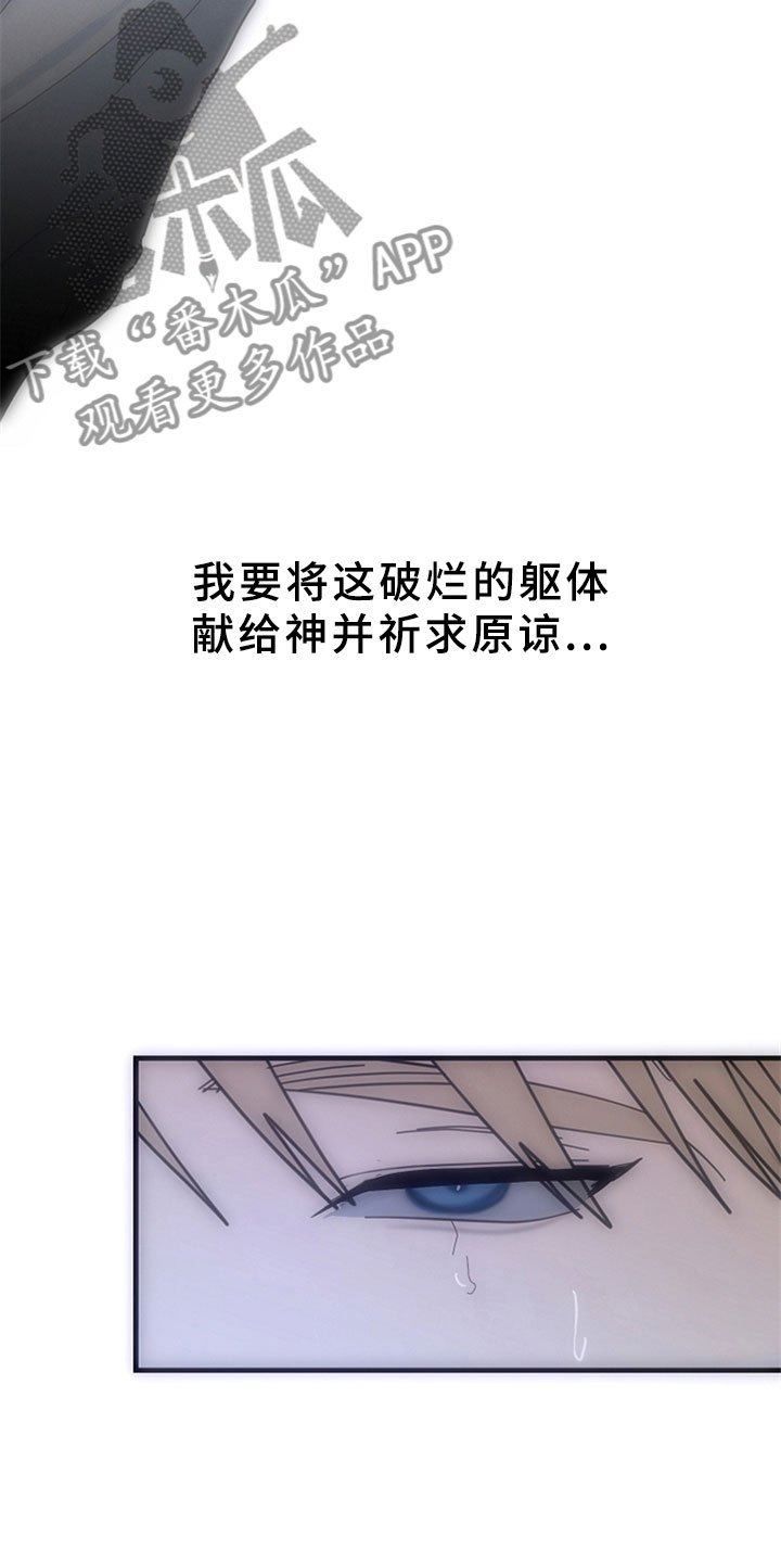 第6章：想要逃离