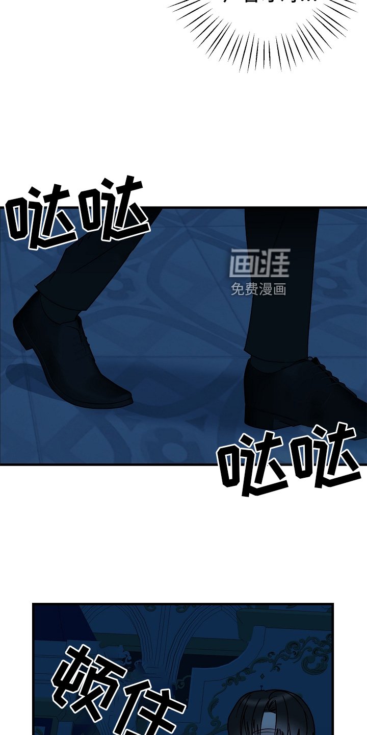 第60章：【第二季】偷袭