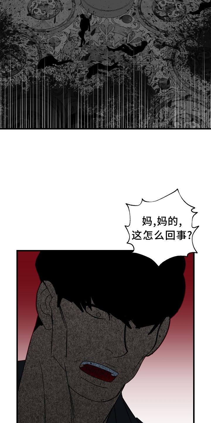 第60章：【第二季】偷袭