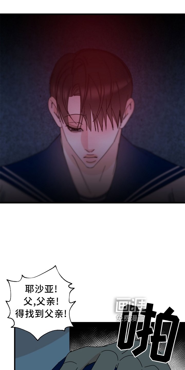 第60章：【第二季】偷袭