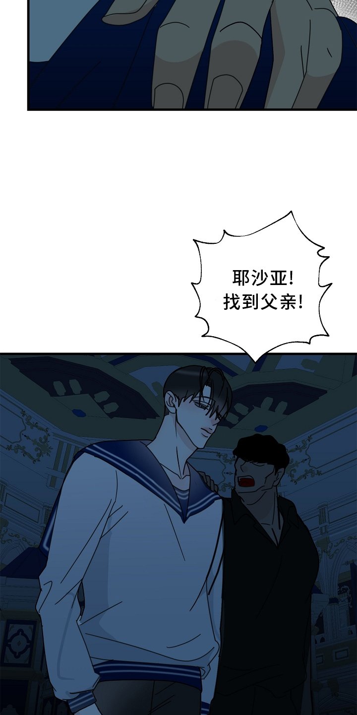 第60章：【第二季】偷袭