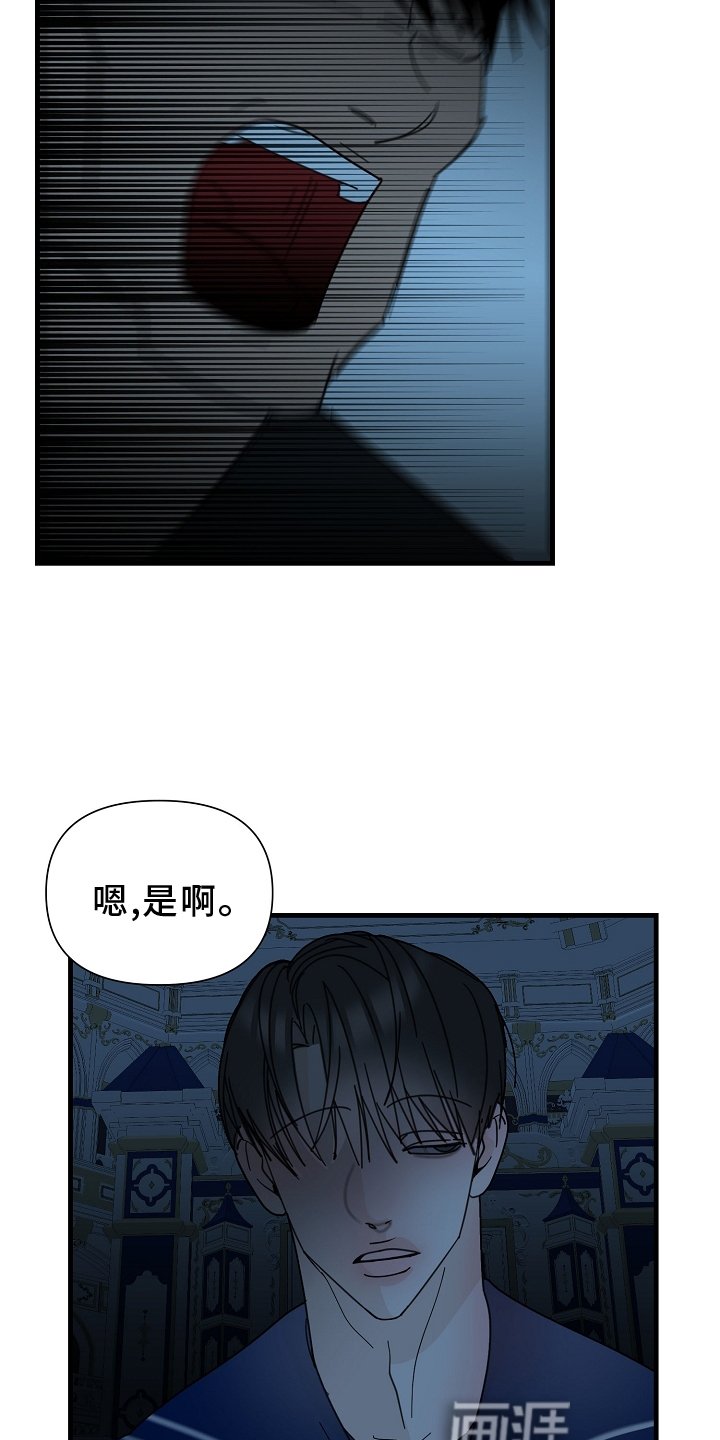 第60章：【第二季】偷袭