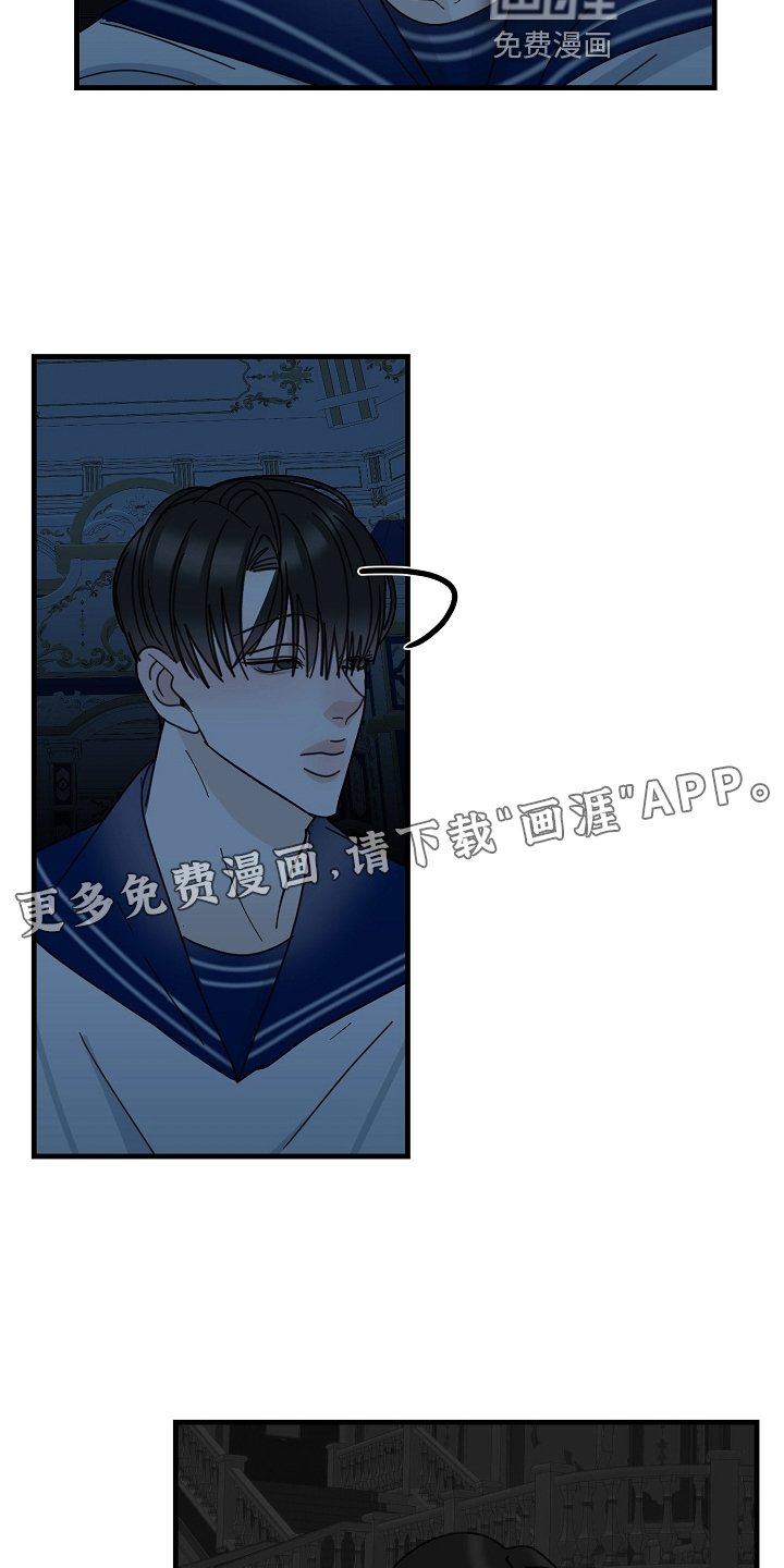 第60章：【第二季】偷袭
