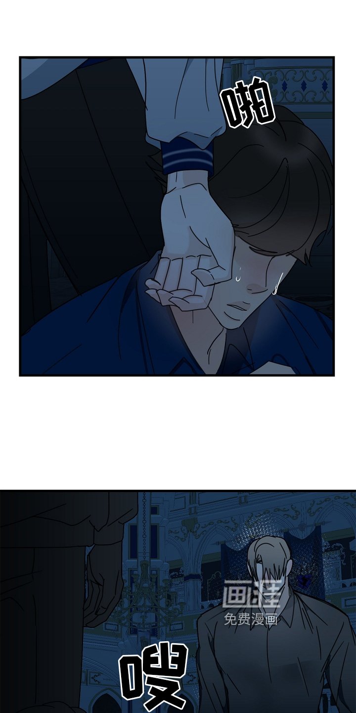 第60章：【第二季】偷袭