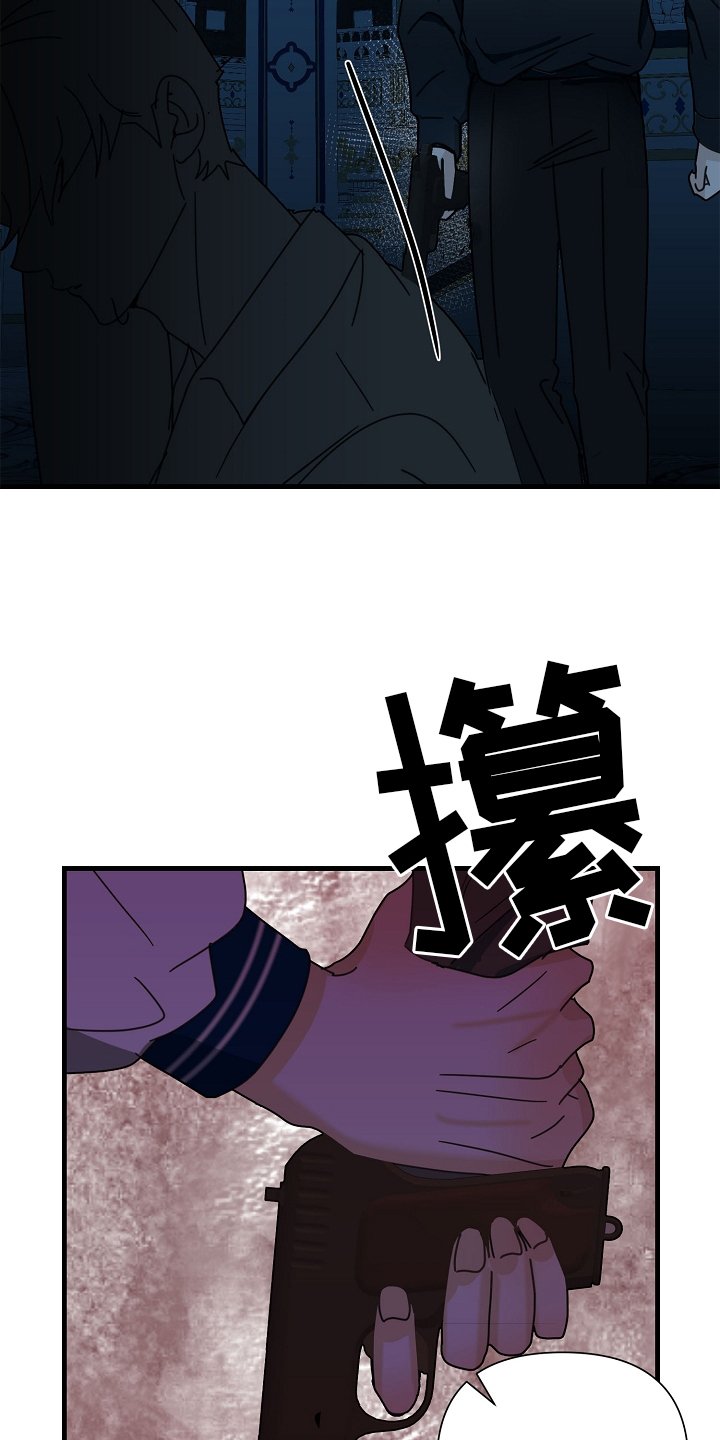 第60章：【第二季】偷袭