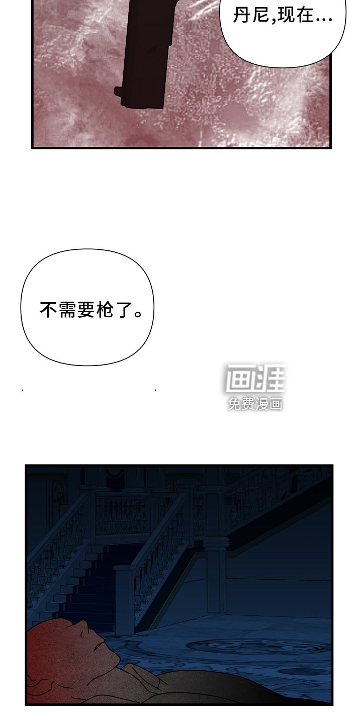 第60章：【第二季】偷袭