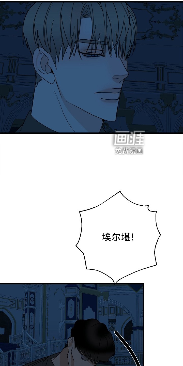 第60章：【第二季】偷袭