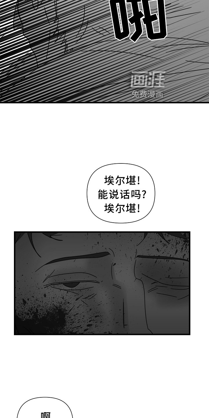 第60章：【第二季】偷袭