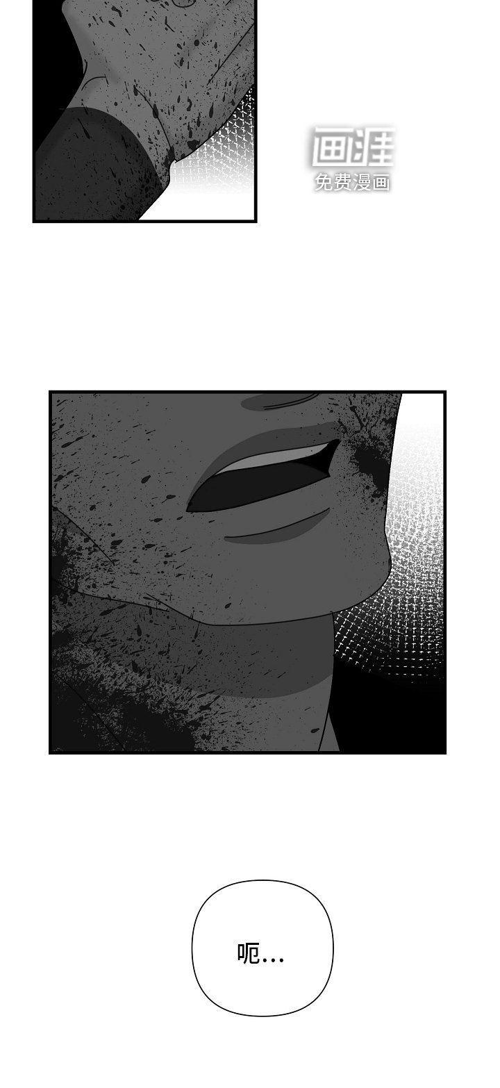 第60章：【第二季】偷袭
