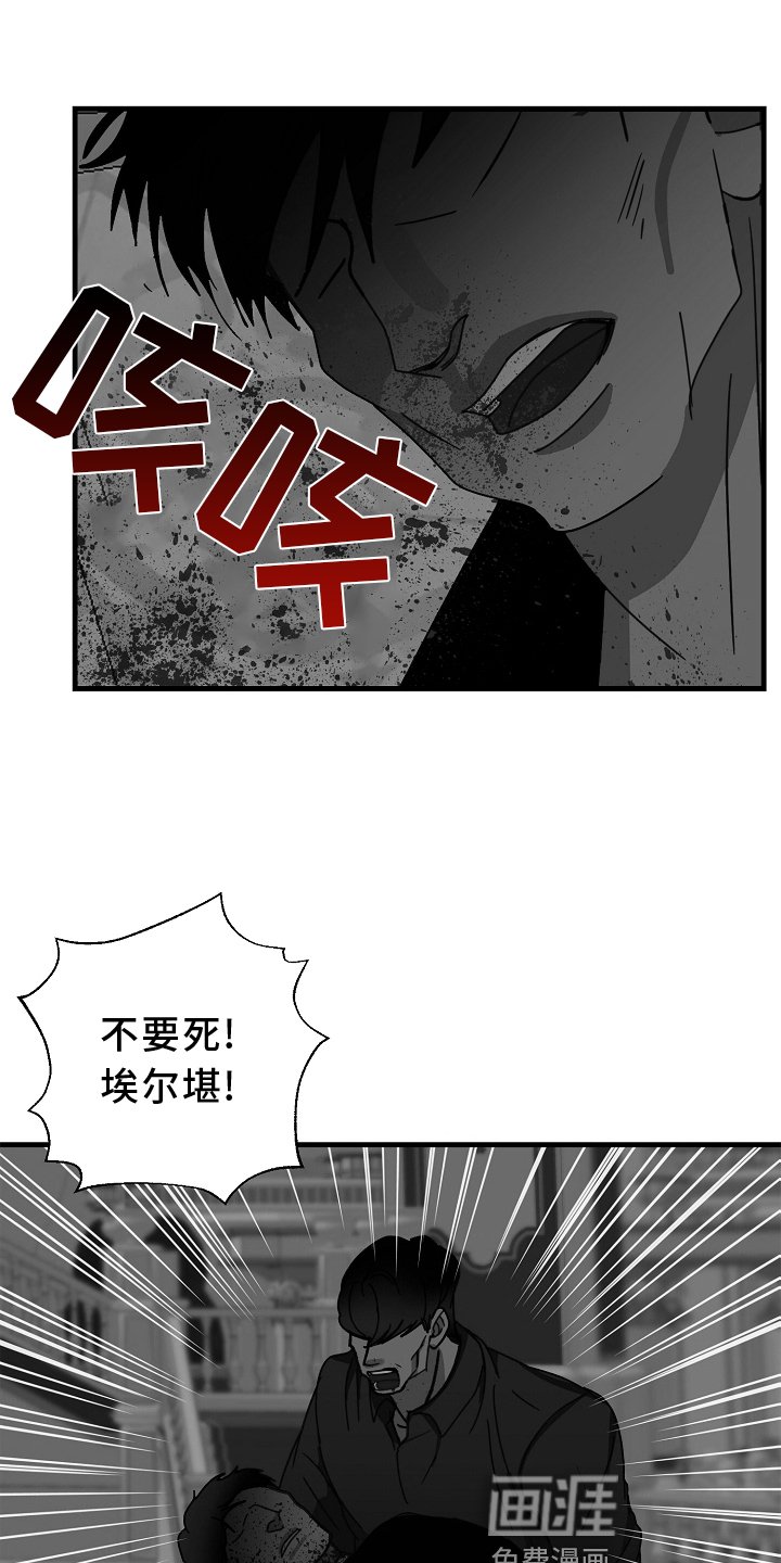 第61章：【第二季】熟人