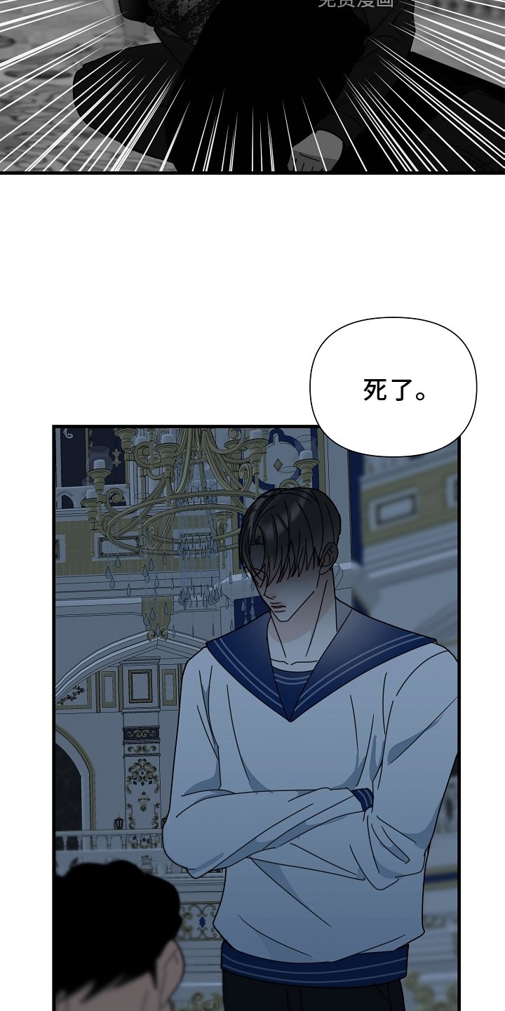 第61章：【第二季】熟人