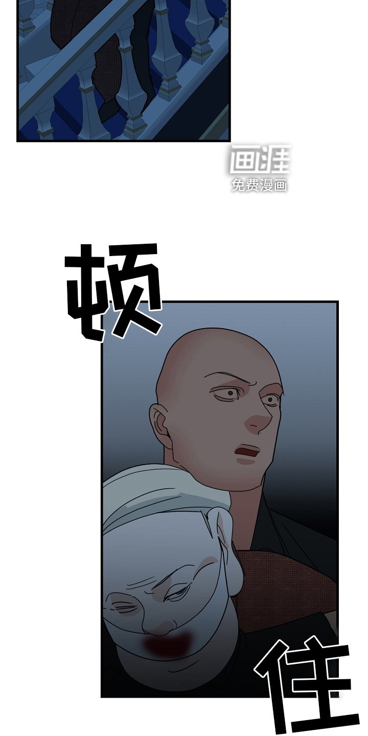 第61章：【第二季】熟人